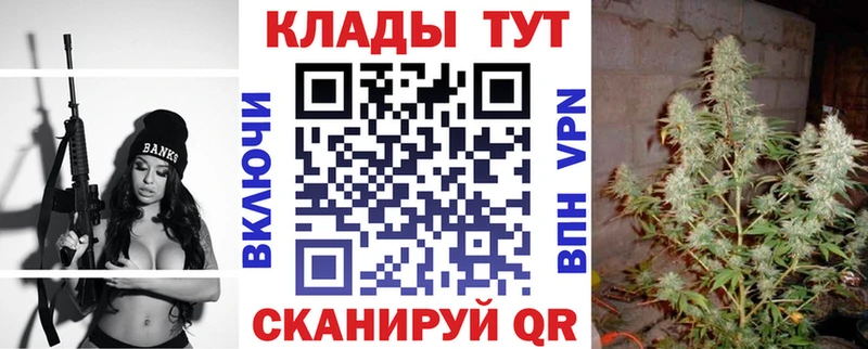 Купить закладку Чайковский Гашиш Альфа ПВП COCAIN Меф мяу мяу МЕГА как зайти МАРИХУАНА АМФ Псилоцибиновые грибы