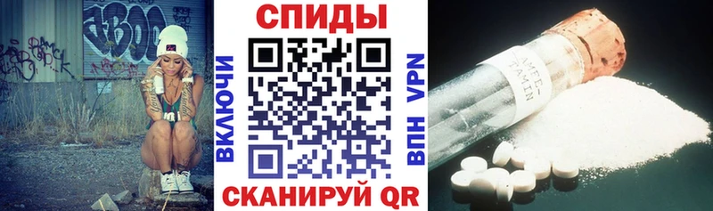 дарнет шоп mega ТОР АМФ Premium Чайковский