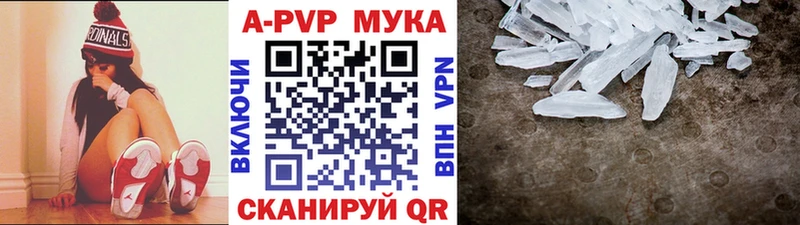 где найти   Чайковский  Alpha-PVP СК КРИС 