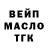 Марихуана OG Kush Dina Salamatova