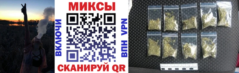 БУТИРАТ вода МЕГА tor Чайковский