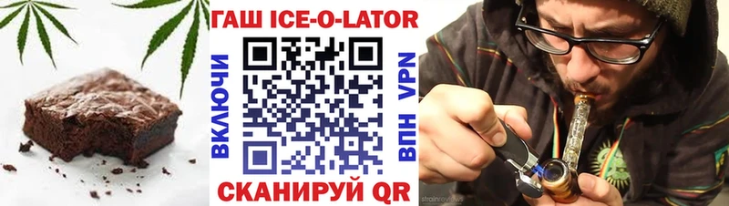 KRAKEN как войти  Чайковский  Печенье с ТГК конопля 