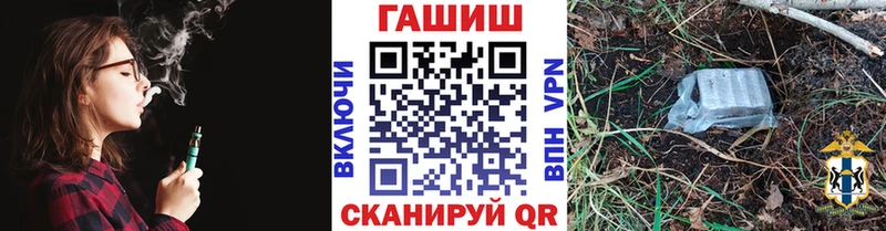 Гашиш хэш Чайковский