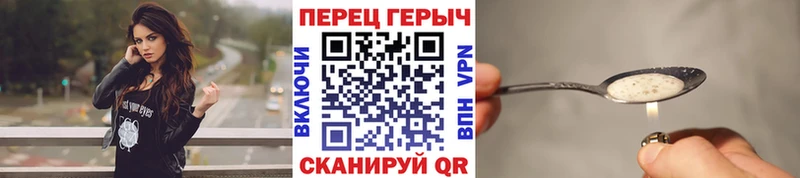 ГЕРОИН афганец  Чайковский 