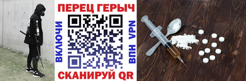 ГЕРОИН хмурый Чайковский