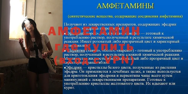 амф Алексеевка