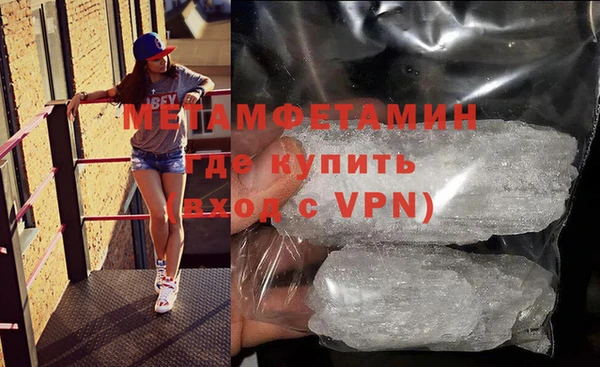 ALPHA PVP Алексин