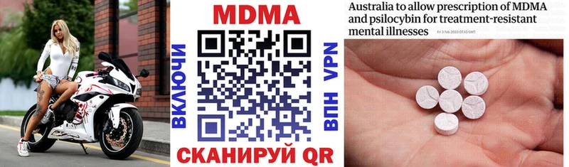 что такое   Чайковский  МДМА VHQ 
