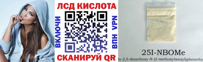 наркота Чайковский Марки NBOMe 1,5мг