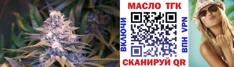 гидра как зайти  Чайковский  Дистиллят ТГК гашишное масло 